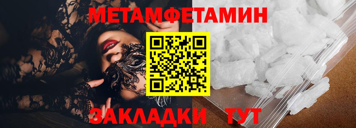 Amphetamine  Амфетамин Premium  Вход с VPN  Мелеуз  АМФ 