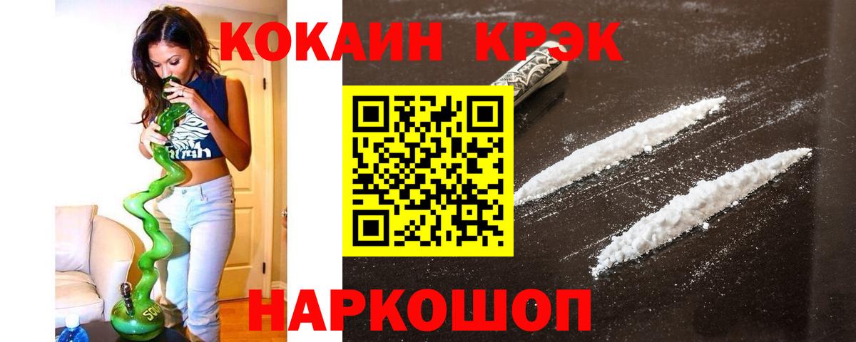 Кокаин Эквадор Мелеуз
