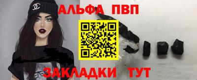 сатива Донецк