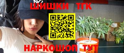 сатива Донецк