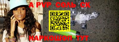 первитин Дубна