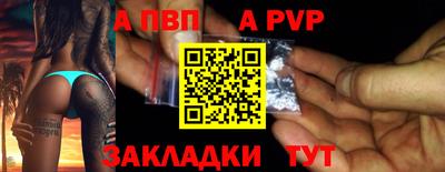 первитин Дубна