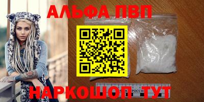 первитин Дубна
