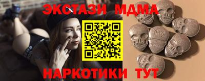 сатива Донецк