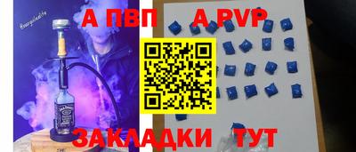 первитин Дубна