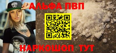 первитин Дубна