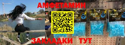 сатива Донецк