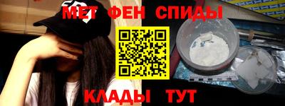 сатива Донецк