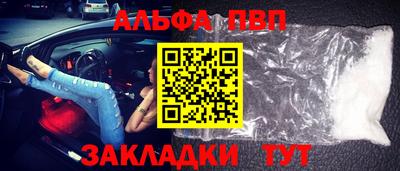 сатива Донецк
