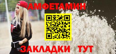 сатива Донецк