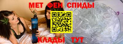 первитин Дубна