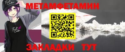 сатива Донецк