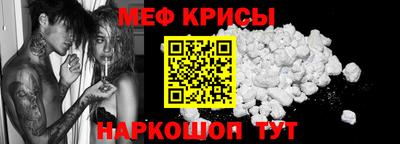 сатива Донецк