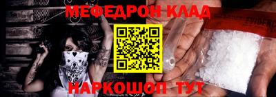 сатива Донецк