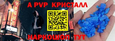 первитин Дубна