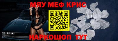первитин Дубна
