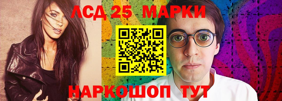 Мелеуз  LSD-25 экстази ecstasy  Вход с VPN  ЛСД экстази ecstasy 
