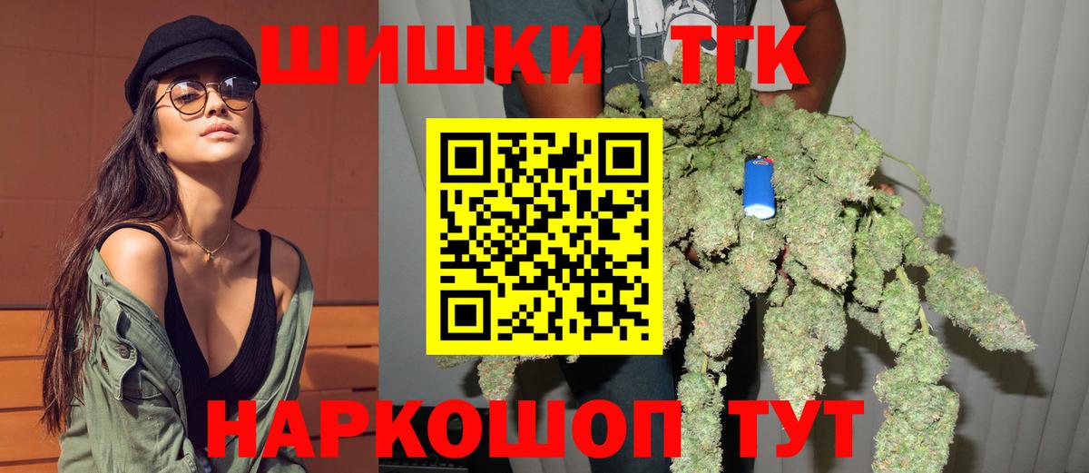 Бошки марихуана LSD WEED  МАРИХУАНА Bruce Banner  Мелеуз  Вход с VPN  Каннабис план 